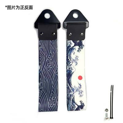 Trailer rope/net/strap: Digital Printed Metal Buckle Streamer - nagasaki-dalang