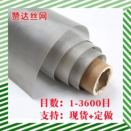 不锈钢网;滤片;滤筒