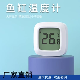 温湿度计;其他温湿度表;温度计水温计