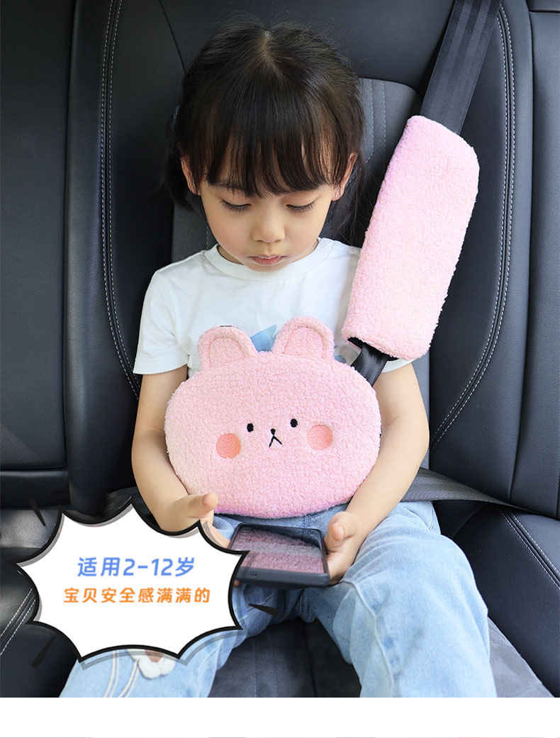 Cross-Border Children's Cartoon Car Seatbelt Shoulder Pads, Cute Plush Shoulder Protectors, Seatbelt Anti-Neck-Strangling Car Accessories