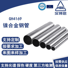 ܈GH4169懻Ͻ䓹tеßop늽⒁ܶ