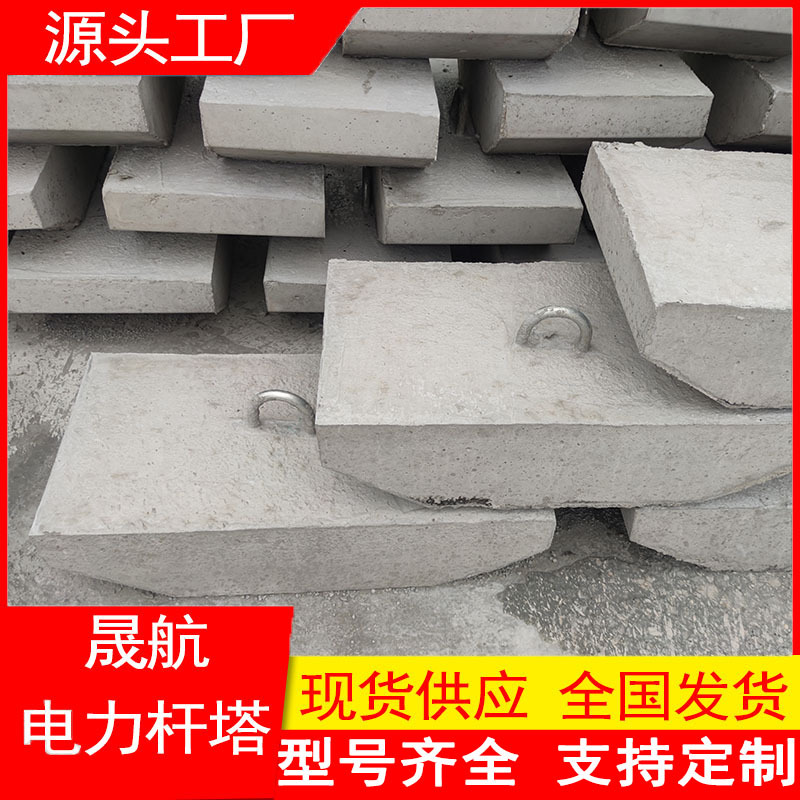 供应安徽蚌埠水泥杆拉盘 混凝土拉线石 水泥地锚石电线杆三盘价格