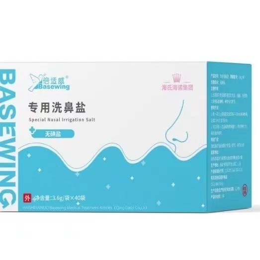 专用洗鼻盐3.6g*40袋/盒