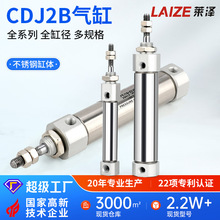 С������PB�P�Κ��CDJ2B6���P�CJ2B6X5/10/15/20�����C30-R/SR
