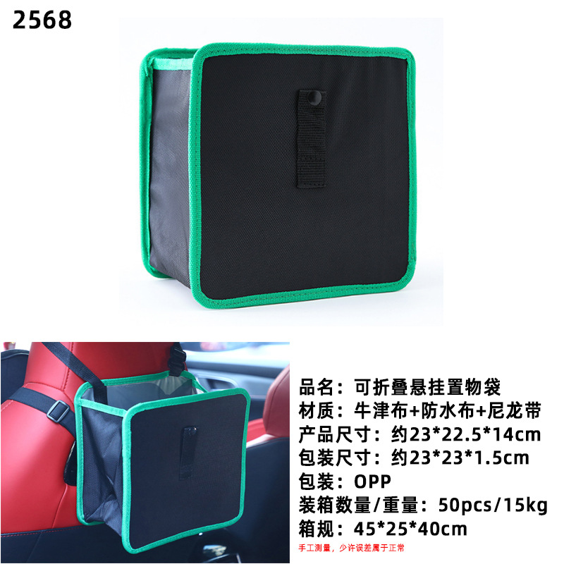 -2467.999999999% off 겹쳐 쌓는 수납함 [블랙/그린 테두리] 끈 고정
