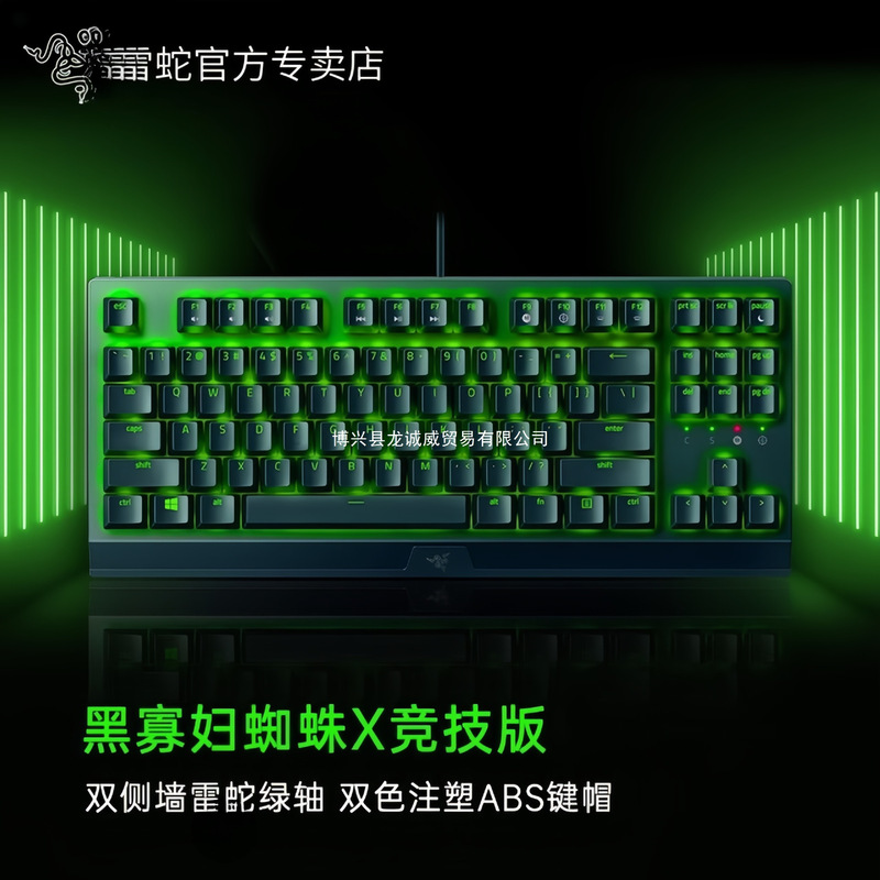 Hei Widow Spider X Competitive Edition Computer E-Sports Game Backlit Mechanical Axis Keyboard Mouse Set