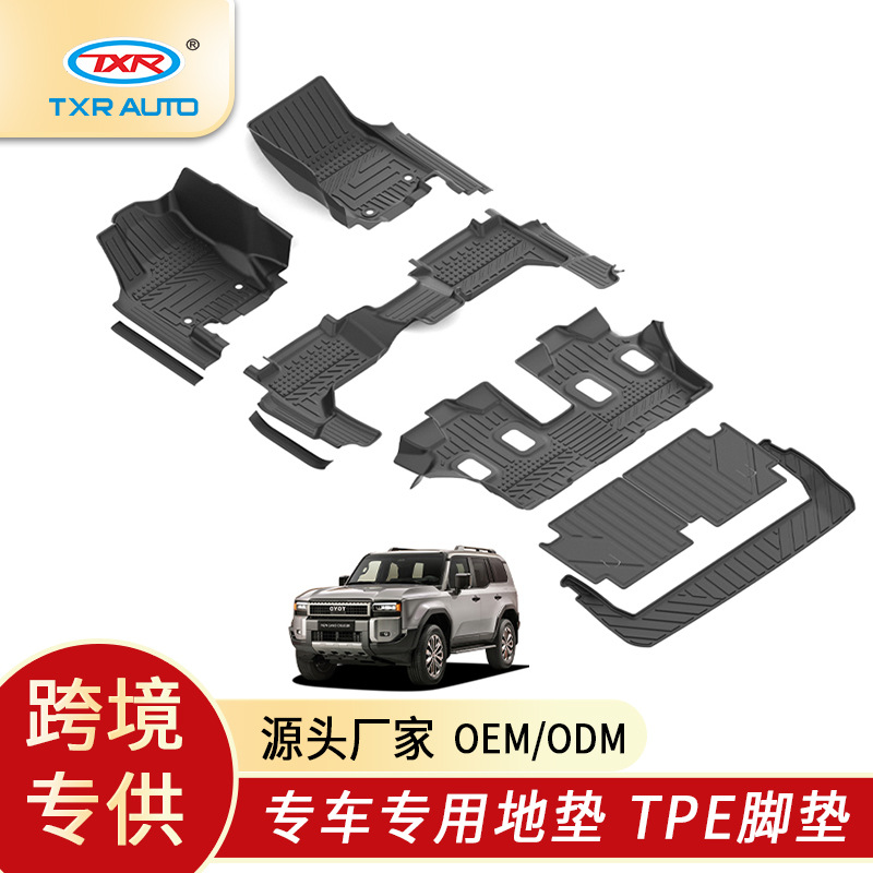 Aplicable Toyota Overbearing Car 5DTpe Pies Land Cruiser Prado LC250 Floor Mats