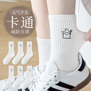 Autumn 2024 New Cute Cartoon White Socks Women's Ins Simple All-match Mid-length Socks Cotton College Style Stockings