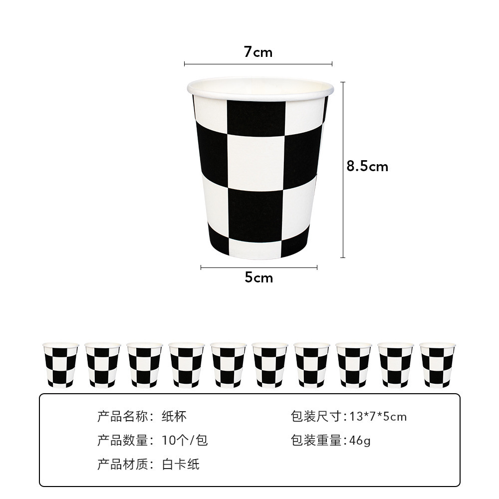 黑白格子纸杯.jpg