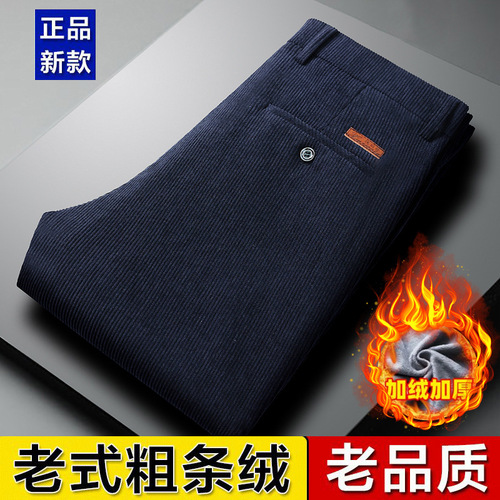 Men's Padded and Thick Popular Corduroy Wide-Strip Corduroy Pants Stylish and Tall Straight Leg High-Waist Casual Western Pants for Outside Wear