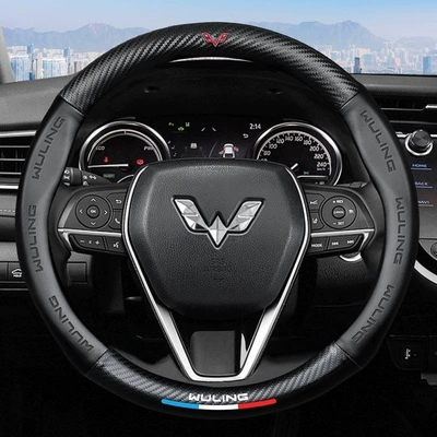 Cross-Border Carbon Fiber Steering Wheel Steering wheel cover - round-wuling-38cm