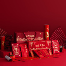 2026马年春节对联礼盒定制logo银行保险公司企业新年春联大礼包