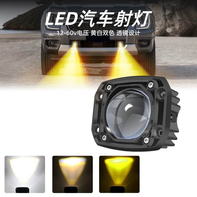 Мотоцикл электромобиль с двойным светом с линзой внешний прожекторы