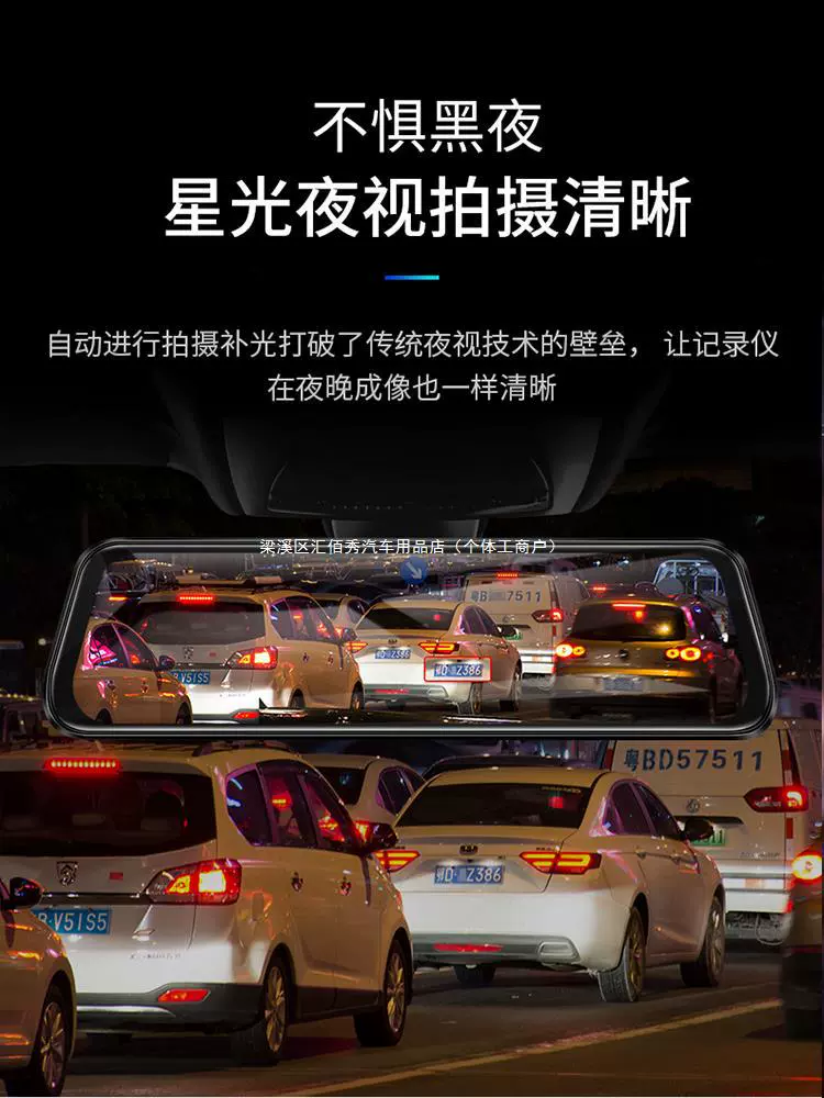 360 новый видеорегистратор зеркало заднего вида HD ночного видения заднего вида