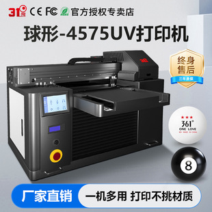 С��4575UV��ӡ�Cƹ��������Ь�ӈD�����ρ�����ˮ����ӡˢ�C�O��