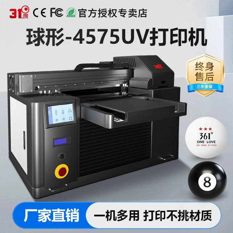 Маленький принтер 4575UV для печати на обуви для настольного тенниса, ткани, акрила, кристаллов и этикеток