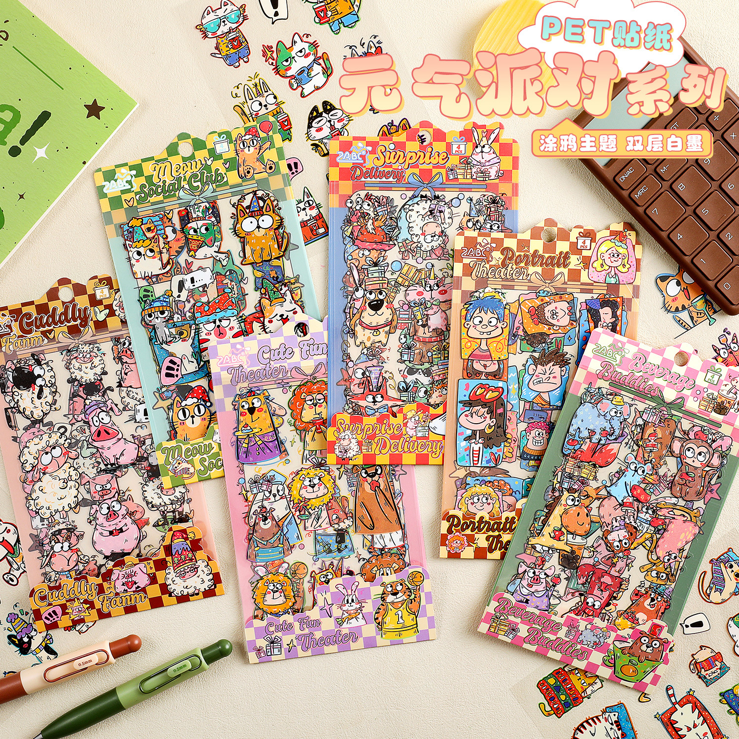 Vibrant Party Series Cartoon Anime PET Flat Stickers DIY Journal Decoration Korean Style Stickers