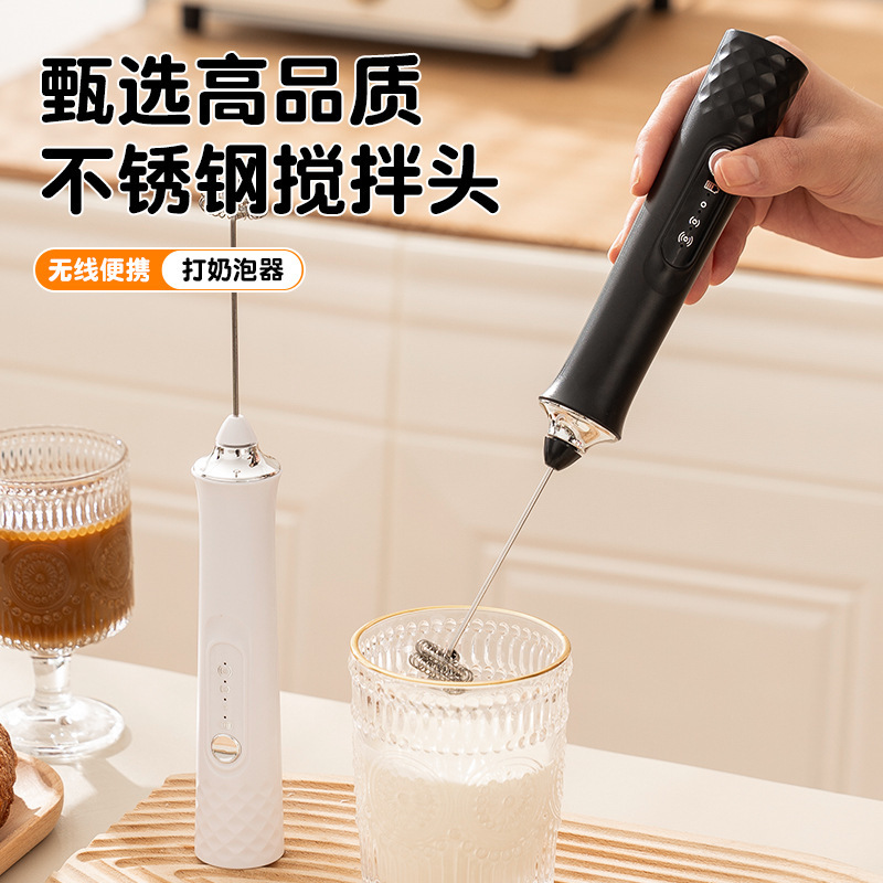 コーヒー泡立て器電気充電式家庭用収納ミルクミキサーミルクカバー泡立てミルク泡立て機ハンドヘルドミルク泡立て器|undefined