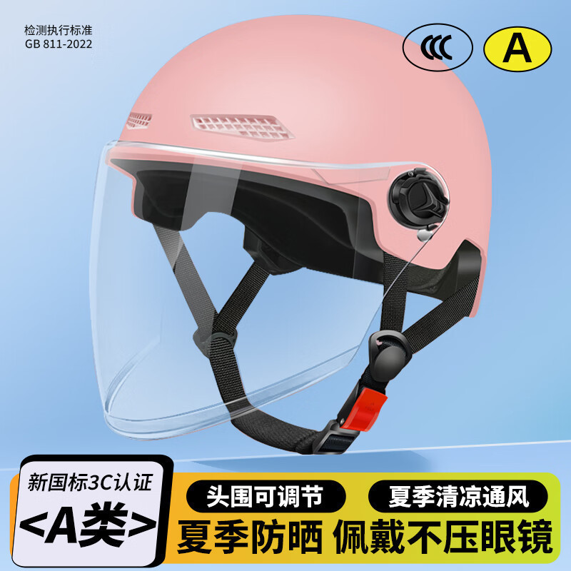 Half Helmet: Diàndòngchē Motosiklet kaskı (dəbilqə) - pink