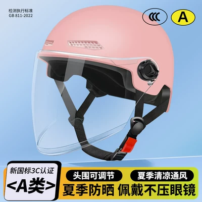 Vehicle Helmet for Men and Women, Motosiklet kaskı (dəbilqə) - light-pink-transparent-long-mirror