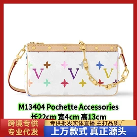 女士单肩包;女士斜挎包;男士斜挎包