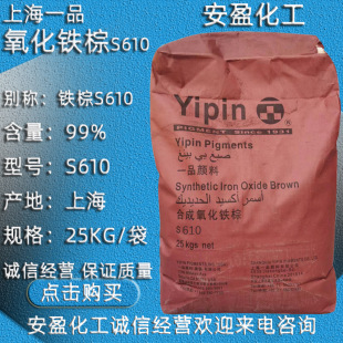 �����F�� �㽭���Ϻ�һƷ�ϳ������F��S610 ���ͷ� һƷ�F��610
