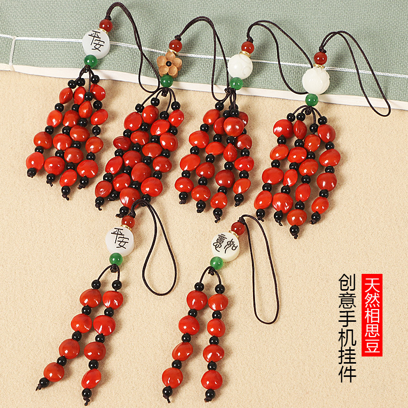 Red bean phone charm, Bodhi seed acacia bean comb pendant, small pendant, wholesale bag creative red phone chain