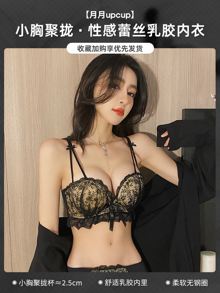 스타 블랙 싱글 피스