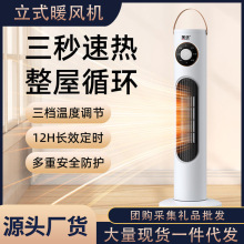 �l��ů�L�C����e�l������ȡů����������С̫����ҿ���t����