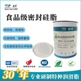 工业润滑脂;食品级润滑油;其他工业润滑