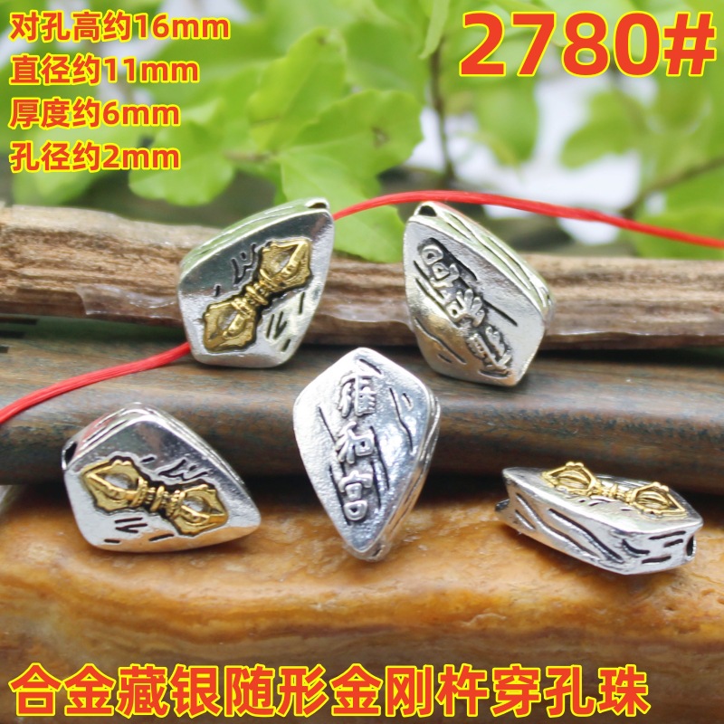 2780magpie (2)