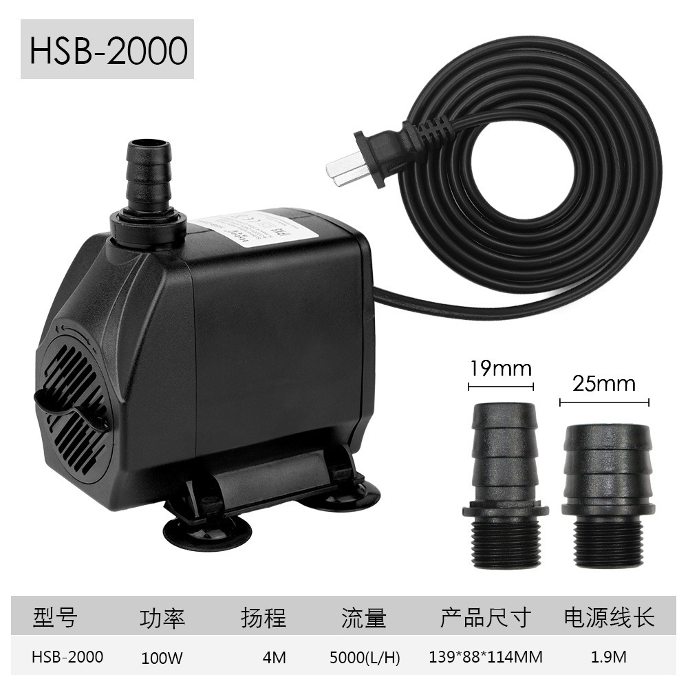 Hsb-2000/100w/5000 flow rate