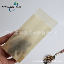 150 x 70 + 20mm茶叶滤纸袋 过滤型茶末袋 杯中的袋泡茶 茶叶袋