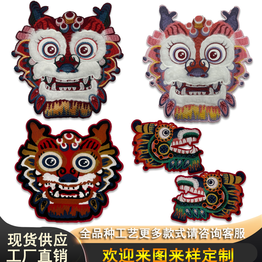 年味爆款红色喜庆布贴卡通贺年龙年兽补丁贴毛巾绣新年刺绣徽章贴