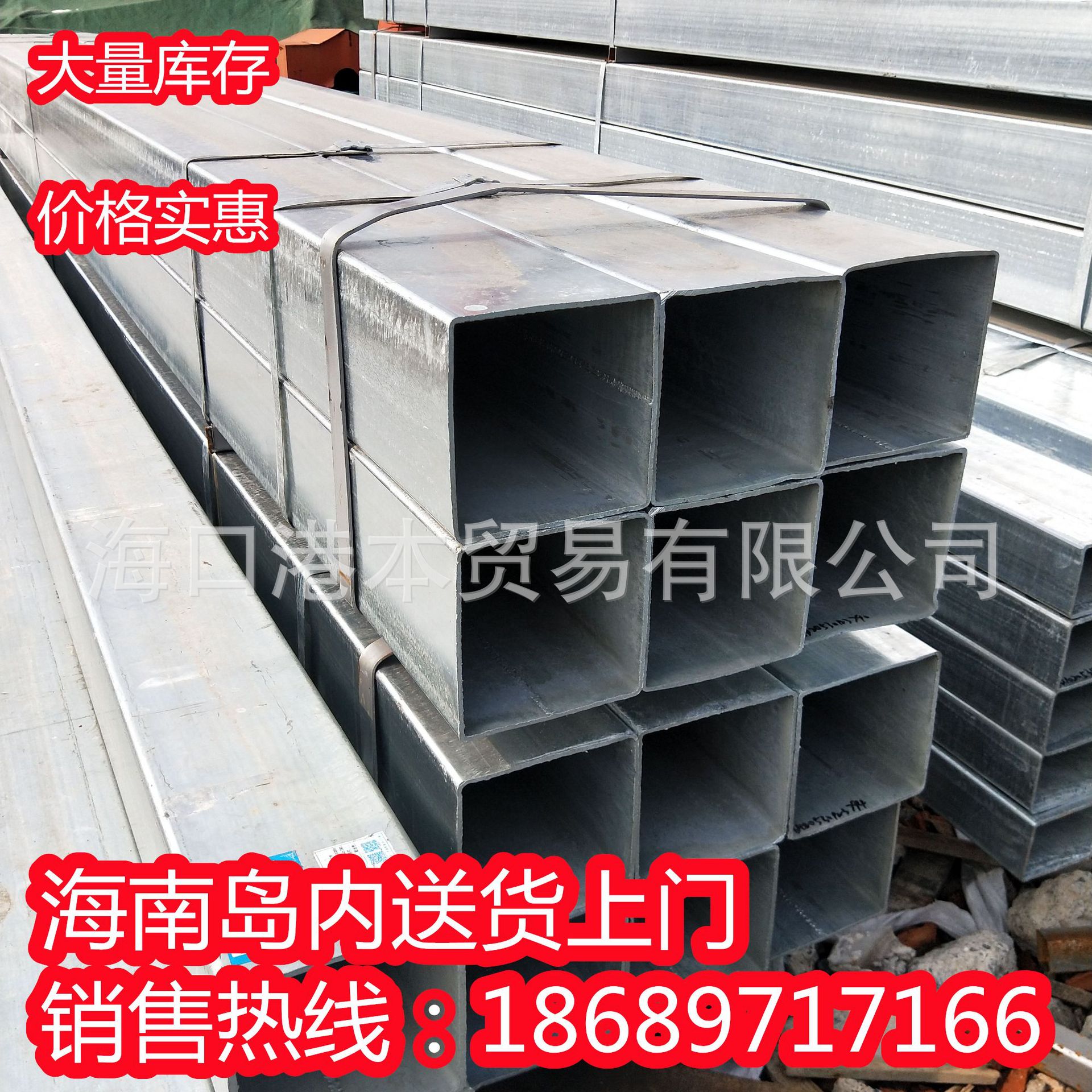 大口径黑方管热镀锌方管海口市Q235/355材质300*600500*500厚度