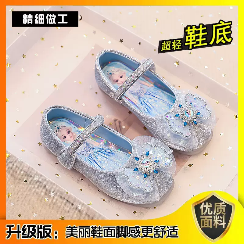 2025春秋新款水晶爱莎女童单皮鞋时尚方口公主鞋儿童软底童鞋