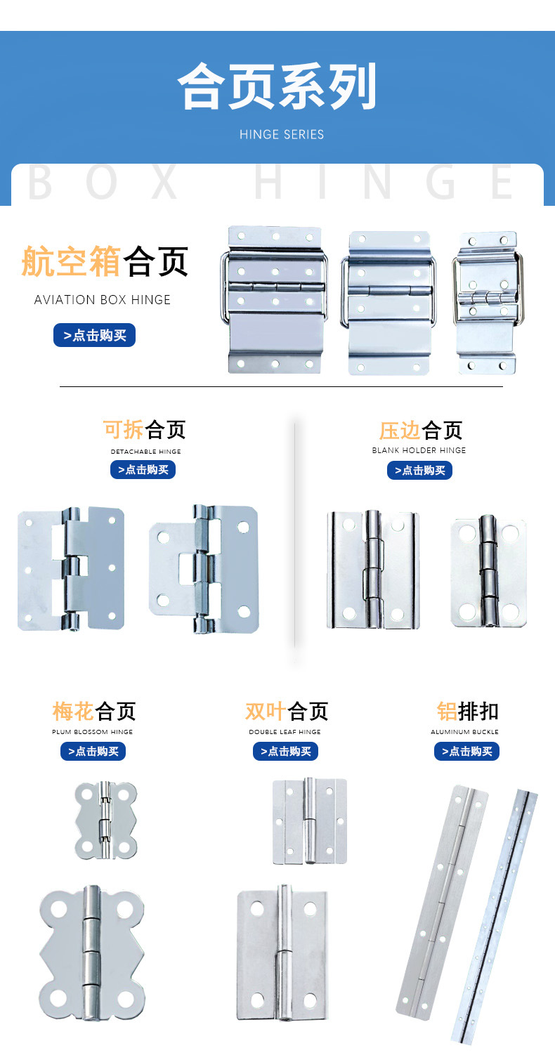 拉伸冲压件加工五金箱包配件不锈钢冲压电子弹片冲压模具精密件