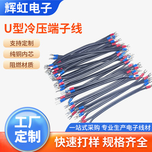 �F؛LED�@ʾ�� 5V2p�Դ���t��U���䉺���Ӿ� ��Ӿ����B�Ӿ����l