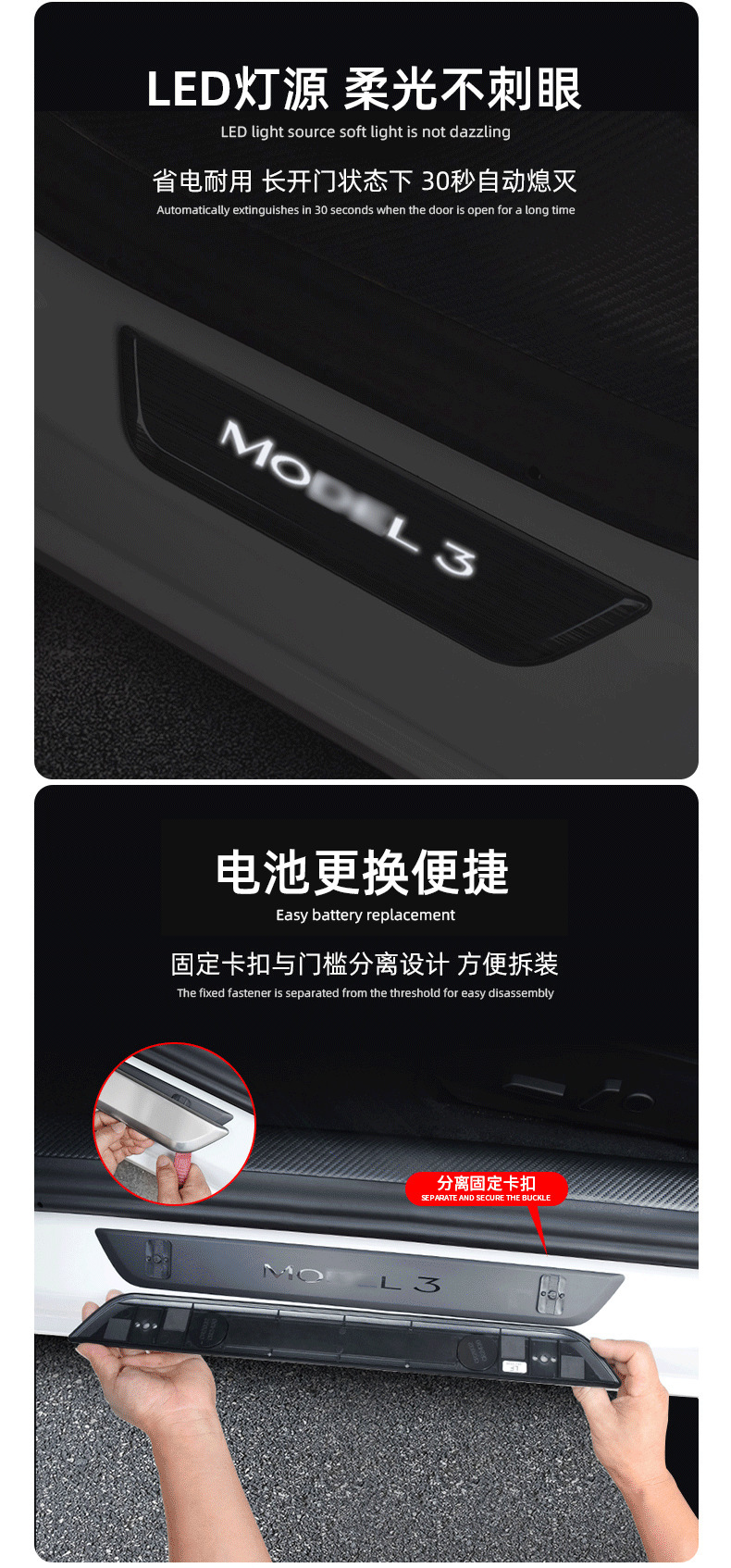 Suitable for Tesla Model 3/Y New Y Luminous Threshold Strip Magnetic Induction Led Light-Up Welcome Pedal Modification