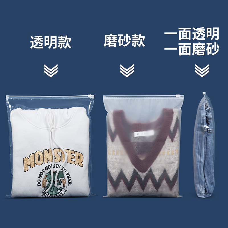 Bolsa de cremallera esmerilado ropa interior pantalones calcetines almacenamiento transparente PE plástico auto-Sellado bolsa de impresión bolsa de embalaje de ropa