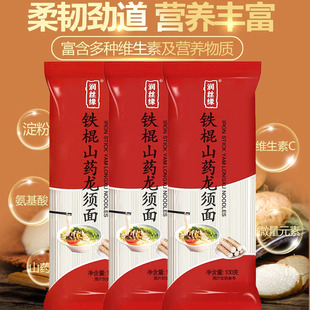 �F��ɽș�����500g�ֹ������L������ֶY��l���l�YƷ