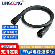 6оLED���Դ�� ���չ���ע�ܲ��^ 6P���^ 0.9�׶����Դ���B�Ӿ�