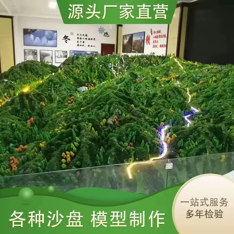 厂家制作山地沙盘模型部队军事山体地形模型智能工厂模型建筑模型