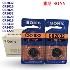 ソニーcr2032 cr2016 cr2025自動車キーリモコンボード電子は3vリチウム電池と呼ばれています。