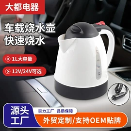 车载电器;电源系统配件;体质测试仪器