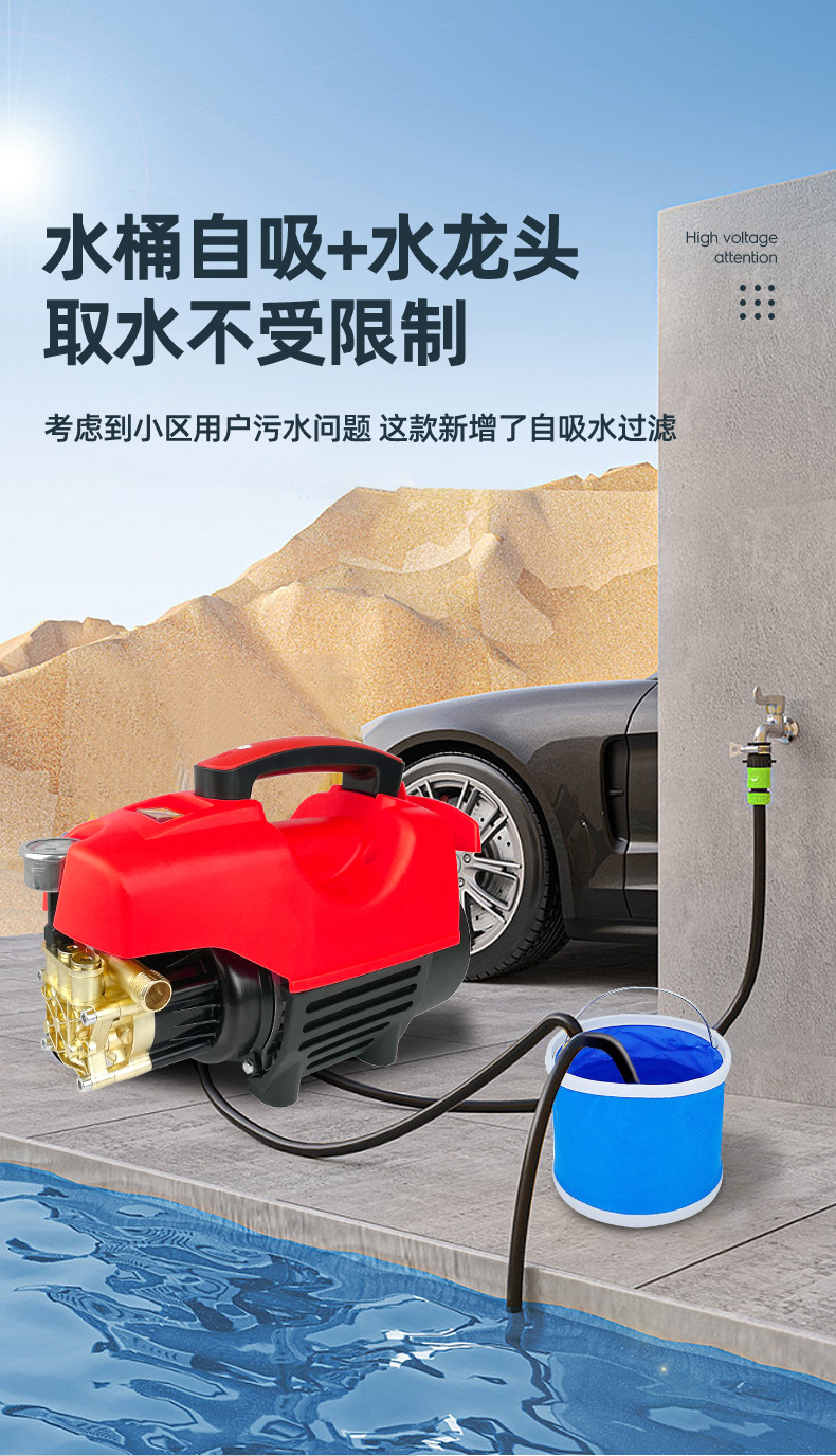 High-pressure car washing machine household 220V washing machine high-power automatic car washing artifact portable floor washing brush car pump