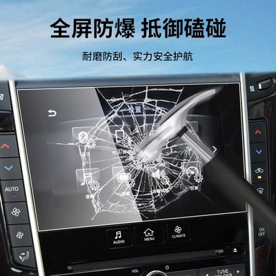 Car interior film, Infiniti Q50L Qx50 Q60