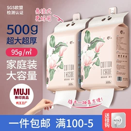 一次性洗脸巾;湿巾纸;狗狗清洁