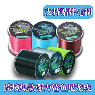 Haohai Cross-Border Popular Nylon Line Fishing Line 500 Yards Wholesale Classy Strong Tensile Strength Anti-Roll Super Soft Main Line Fishing Line