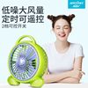 美诗儿 Cartoon small table air fan, Birthday gift, wholesale